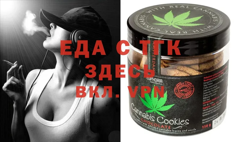 Canna-Cookies марихуана  Беломорск 